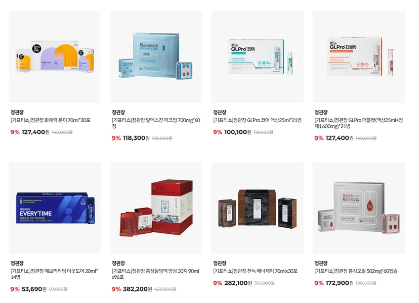 기업 교육, 기업 교육 프로그램, 직원 교육, 사내 교육, 기업 기프티콘