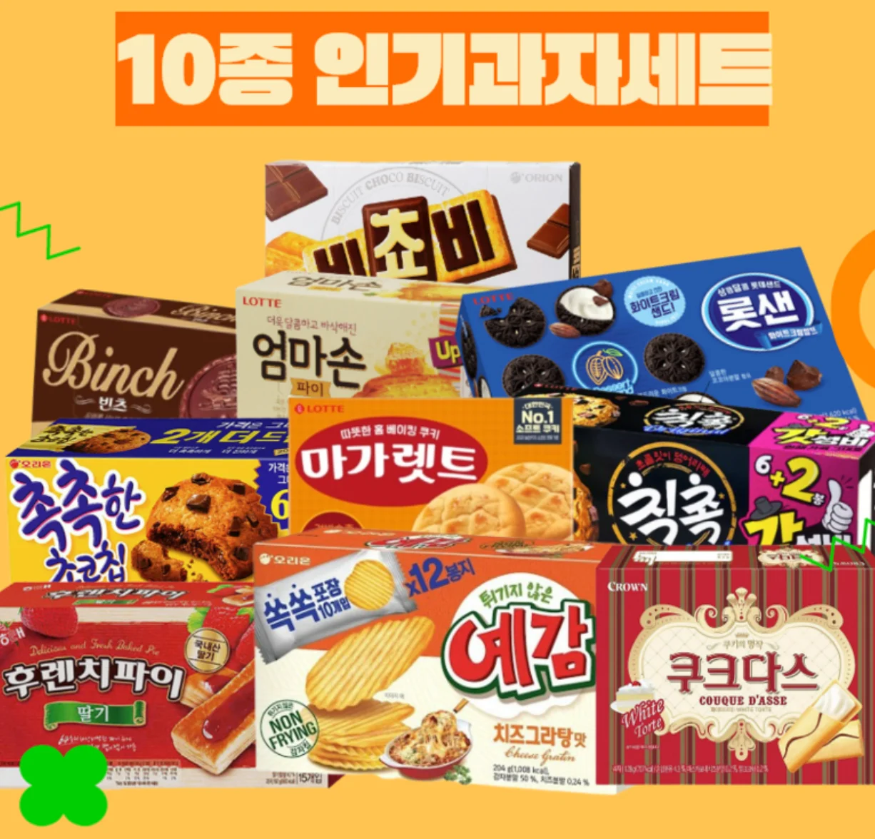 기업 교육, 기업 교육 프로그램, 직원 교육, 사내 교육, 기업 기프티콘