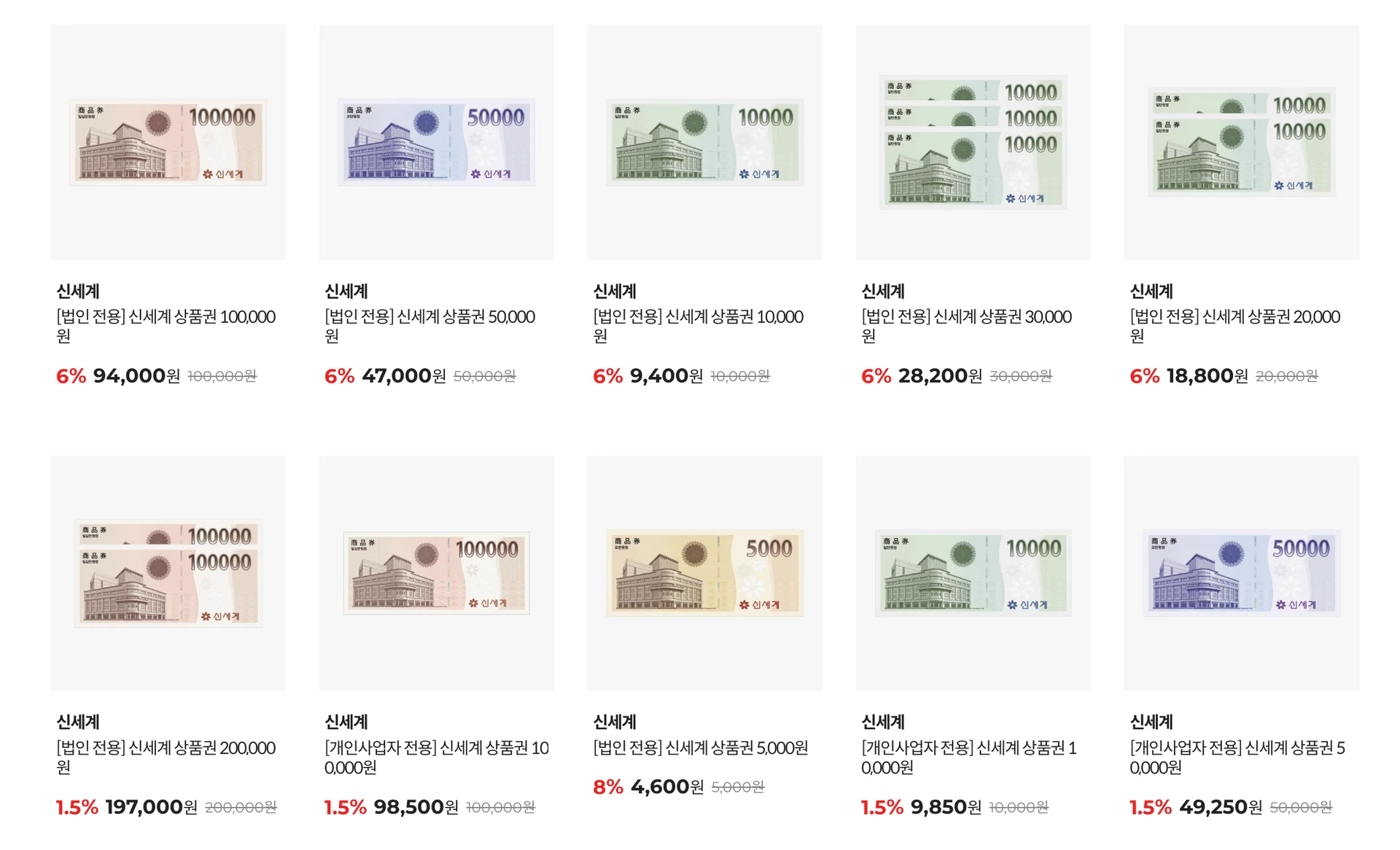 기업 교육, 기업 교육 프로그램, 직원 교육, 사내 교육, 기업 기프티콘