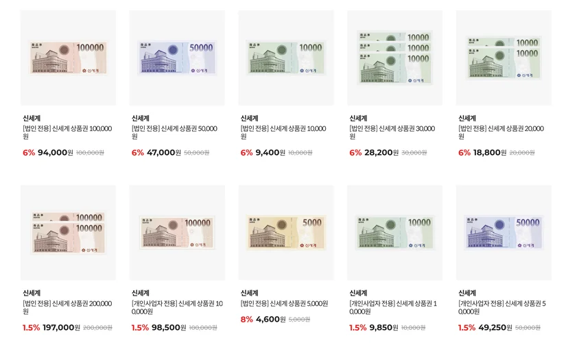 기업 교육, 기업 교육 프로그램, 직원 교육, 사내 교육, 기업 기프티콘