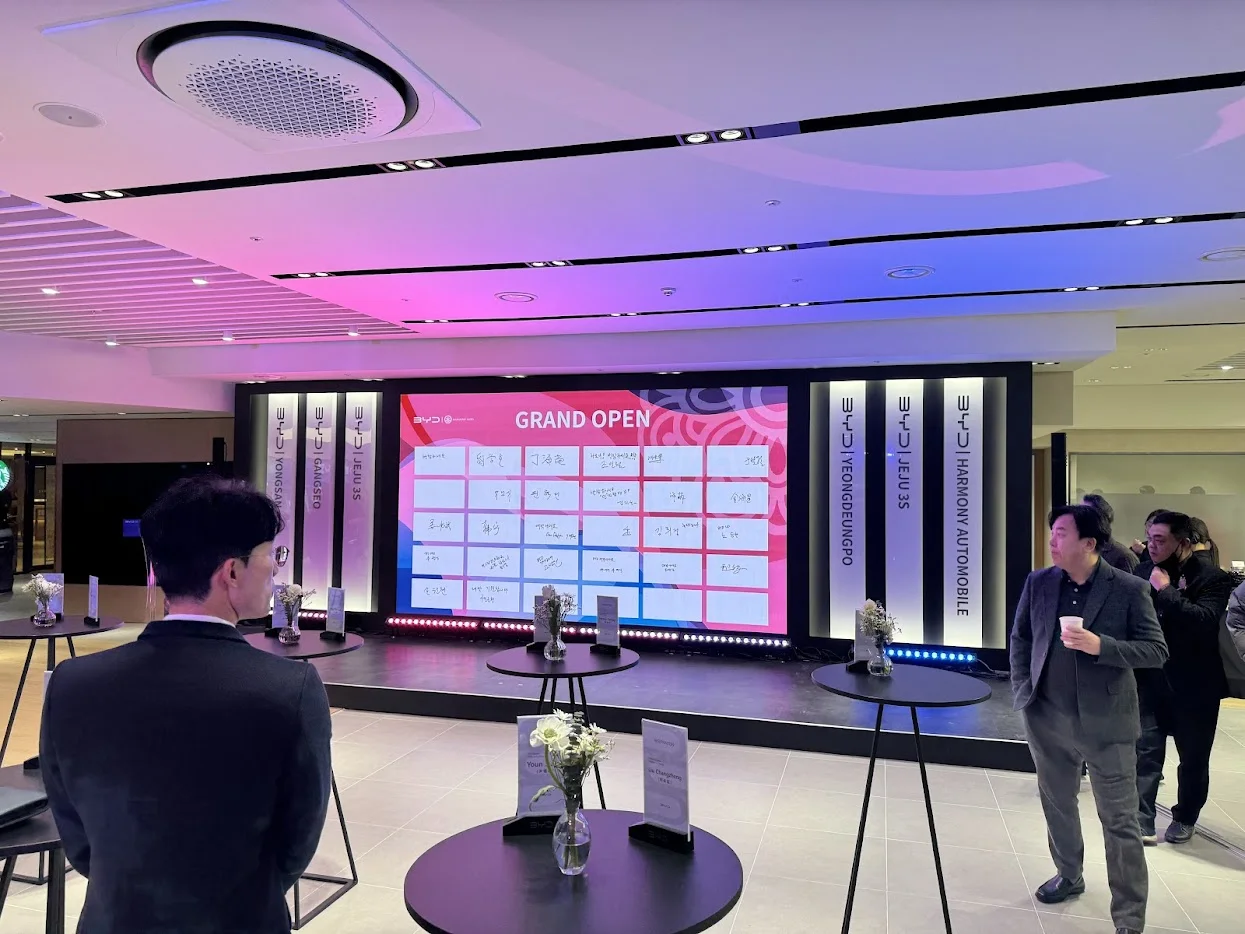 대형 LED에 송출되는 서명들