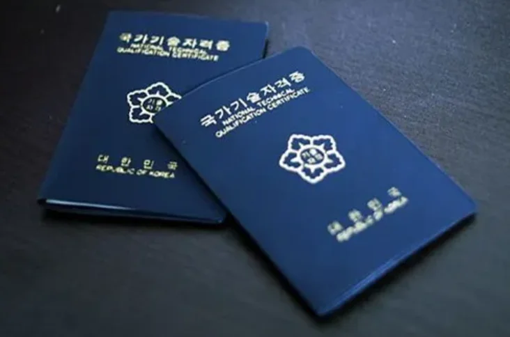 타일기능사 자격증