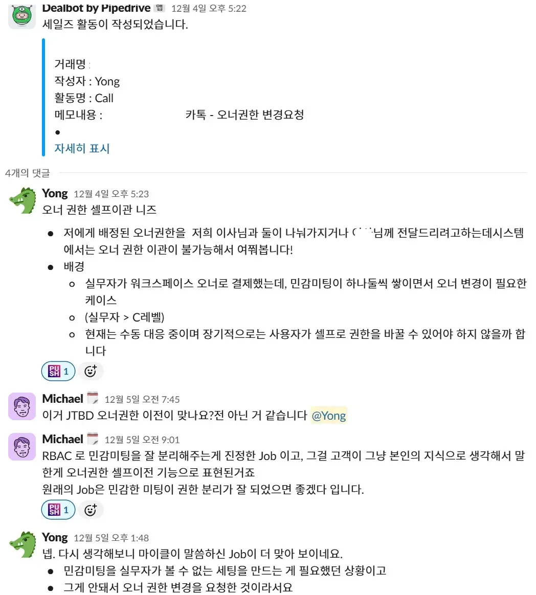 callabo-customer-jtbd-example