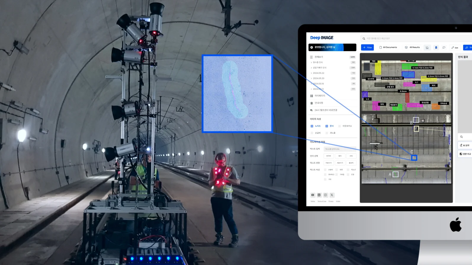 AI 안전진단 사례