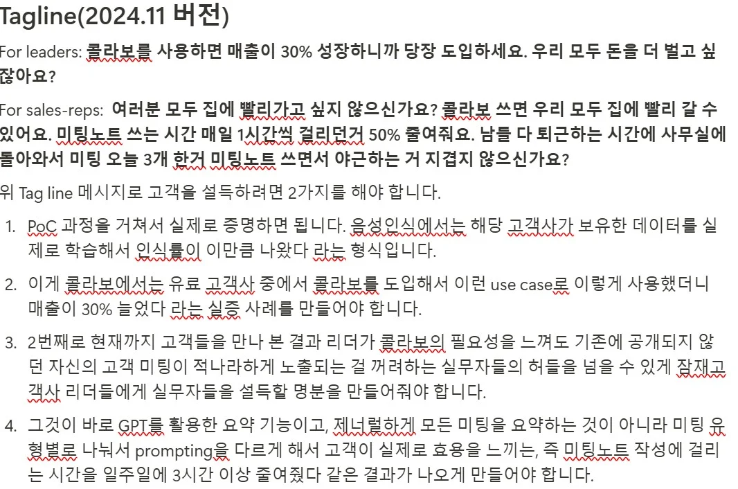 callabo-product-tagline