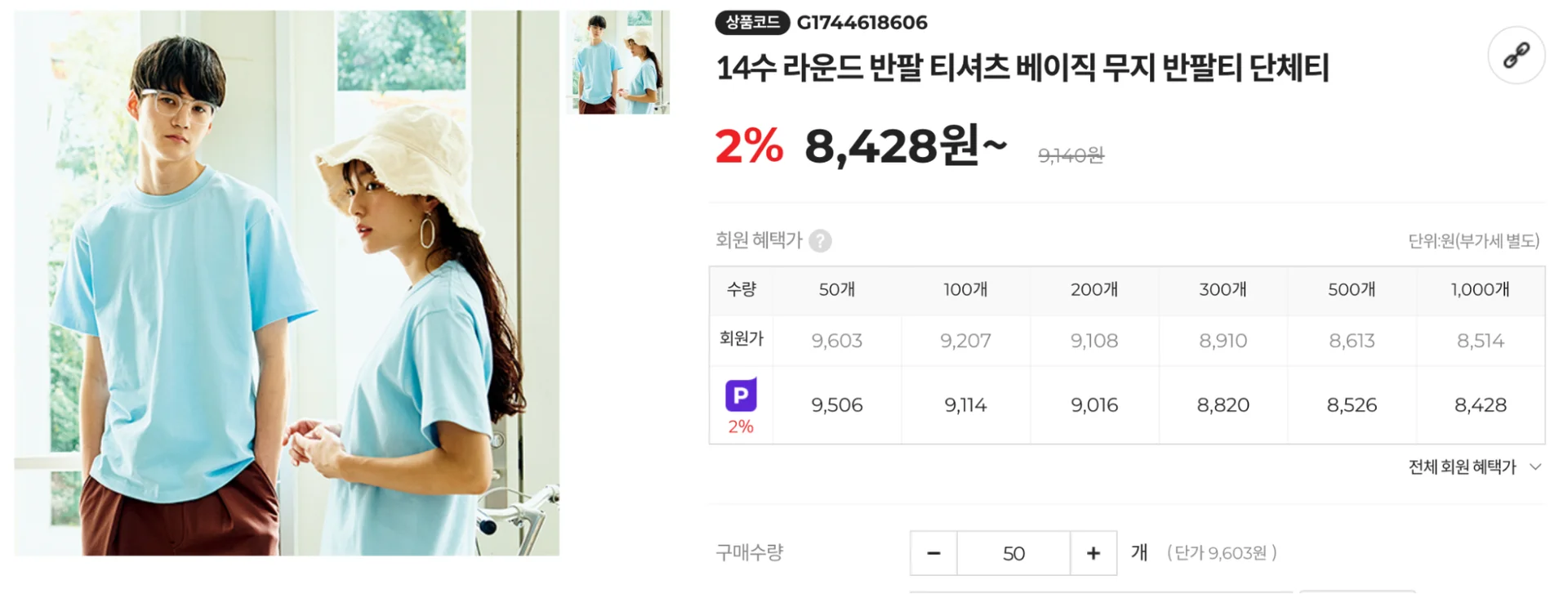 팀빌딩, 팀빌딩 프로그램, 팀빌딩 게임, 팀빌딩 활동, 팀빌딩 액티비티