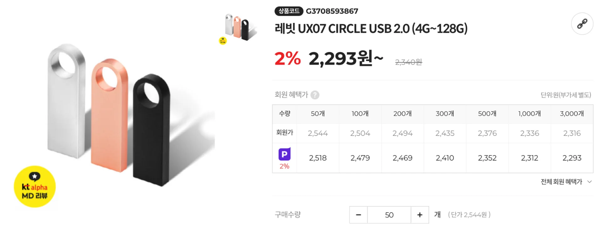 팀빌딩, 팀빌딩 프로그램, 팀빌딩 게임, 팀빌딩 활동, 팀빌딩 액티비티