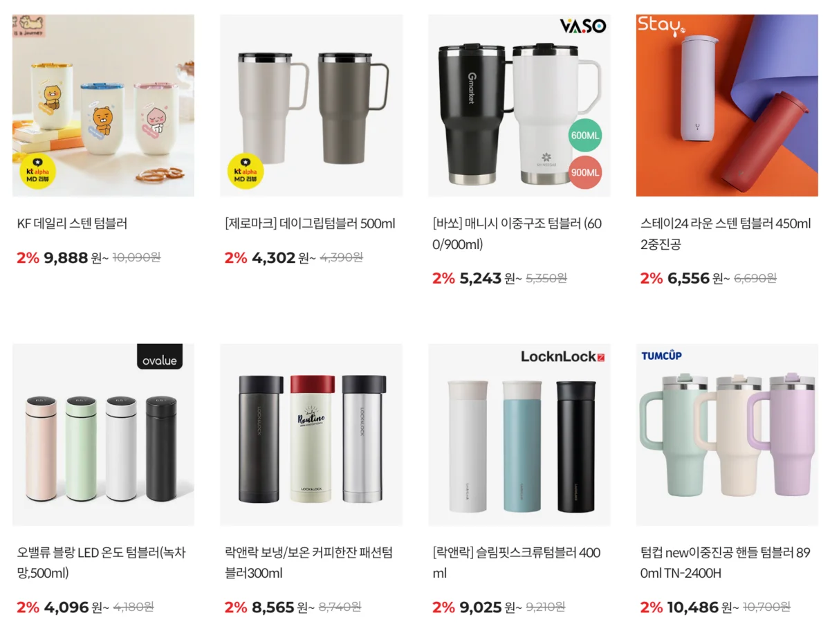 사은품, 사은품 증정, 판촉물, 판촉물 사이트, 사은품 이벤트