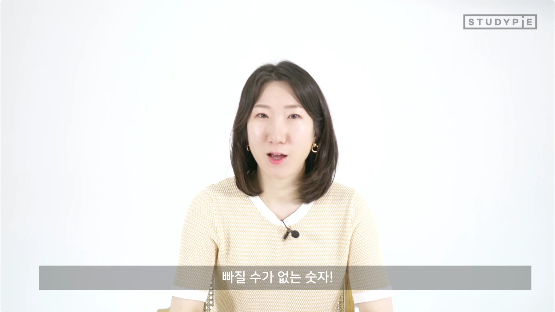 영어 발표에 빠질 수가 없는 숫자 표현