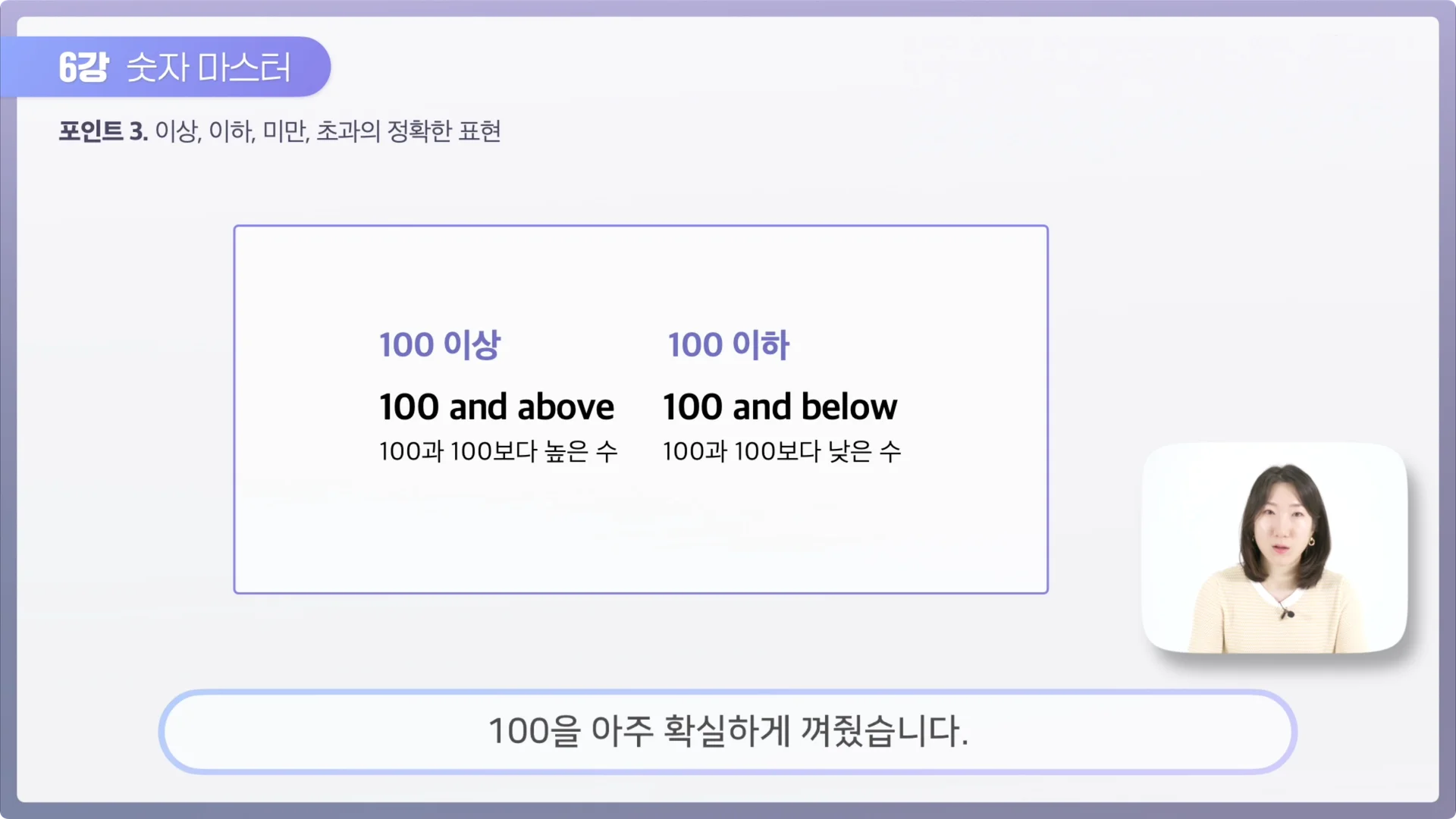 영어로 이상, 이하 표현하기