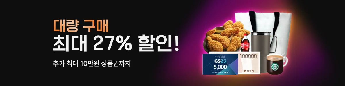 친환경 제품, ESG 경영, 친환경 기업, ESG 기업, 판촉물 추천