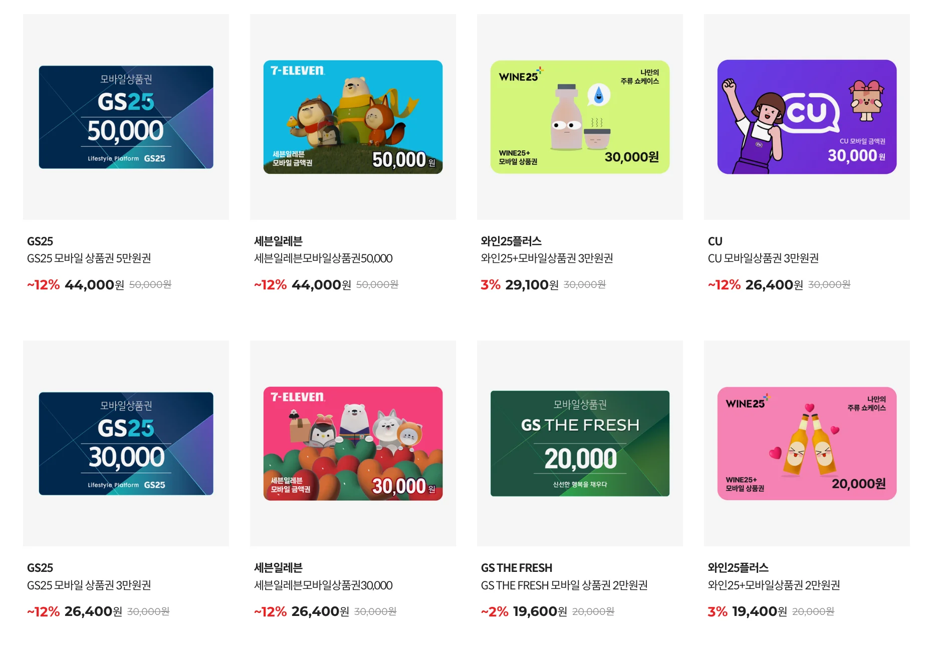 리뷰 이벤트, 포토 리뷰 이벤트, 기프티콘 이벤트, 이벤트 경품, 고객 리뷰