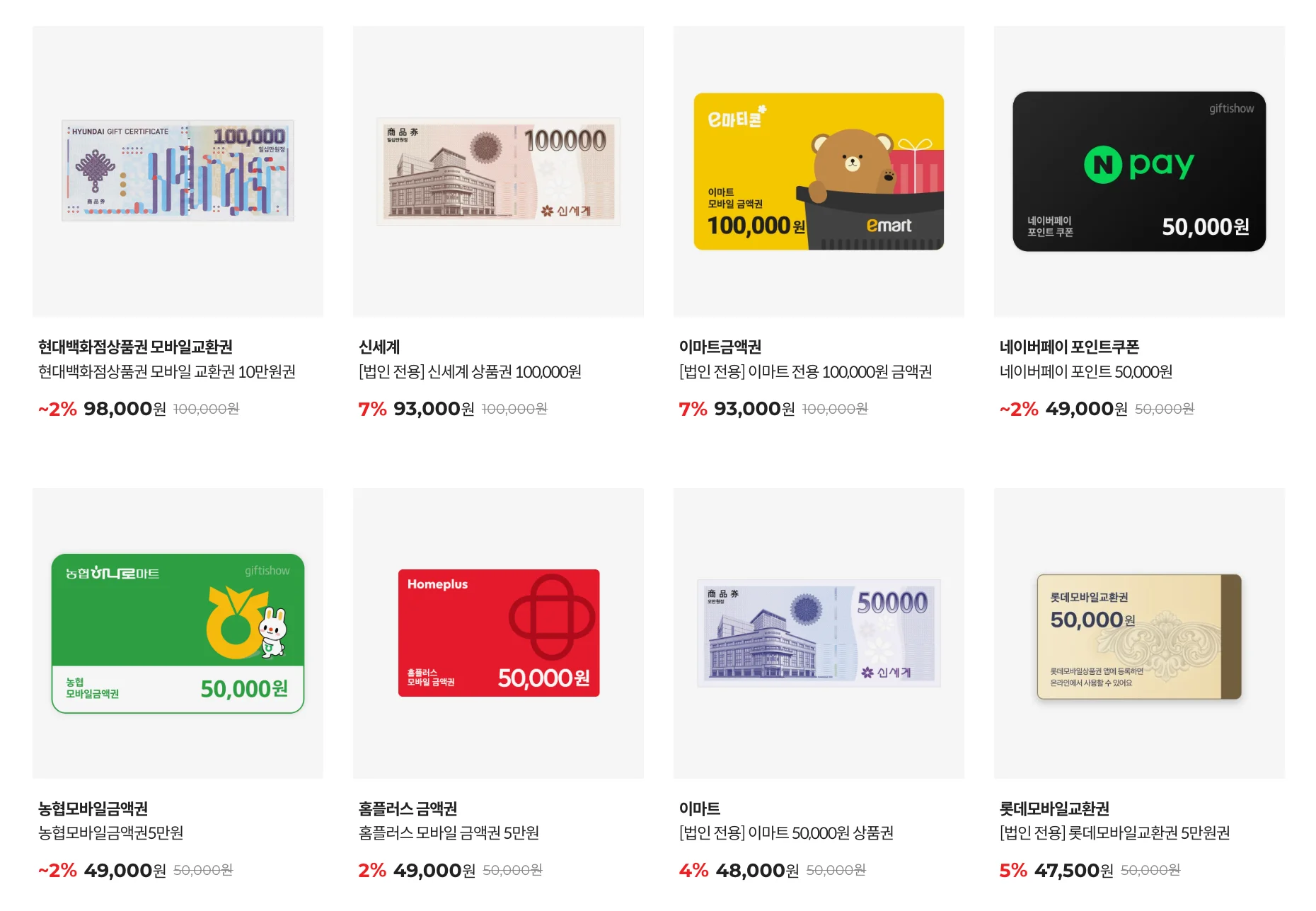 리뷰 이벤트, 포토 리뷰 이벤트, 기프티콘 이벤트, 이벤트 경품, 고객 리뷰