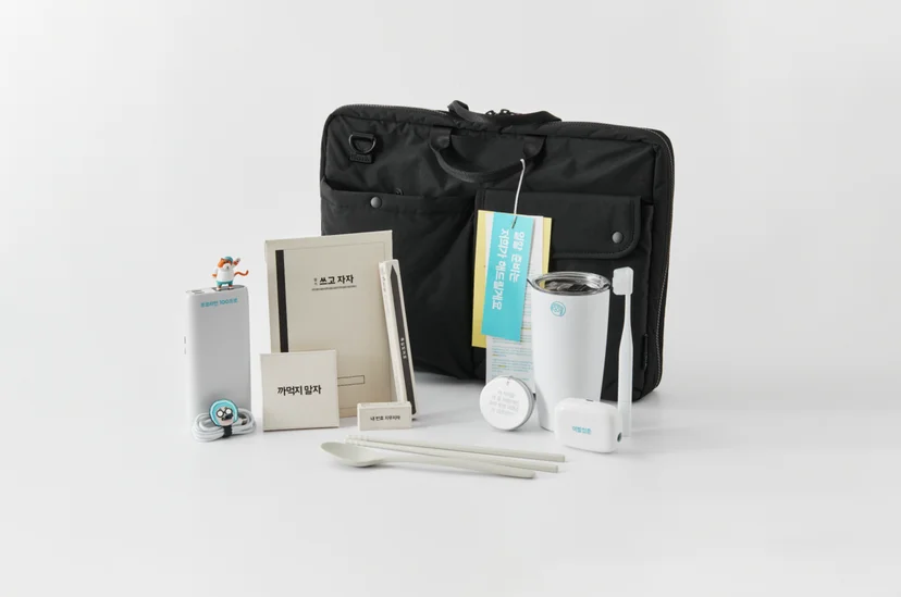 입사선물, 웰컴키트, 브랜드 굿즈, 직원 선물, 첫 출근
