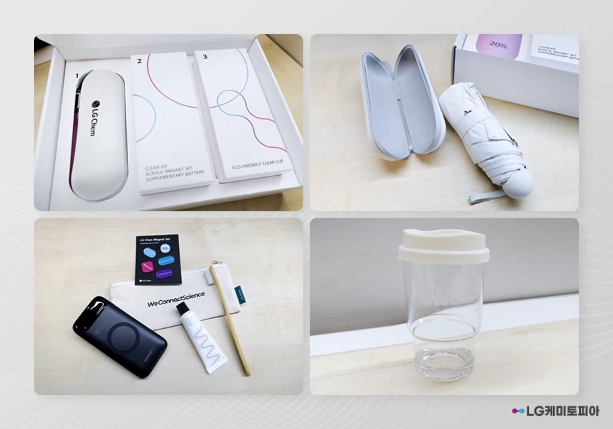 입사선물, 웰컴키트, 브랜드 굿즈, 직원 선물, 첫 출근