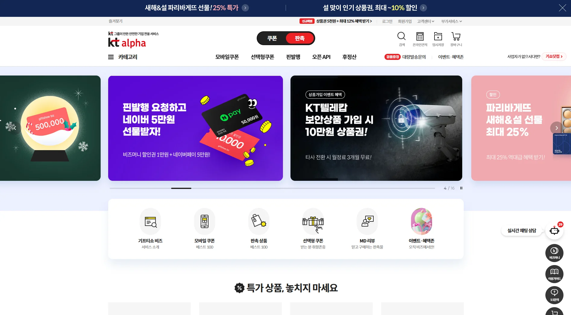 입사선물, 웰컴키트, 브랜드 굿즈, 직원 선물, 첫 출근