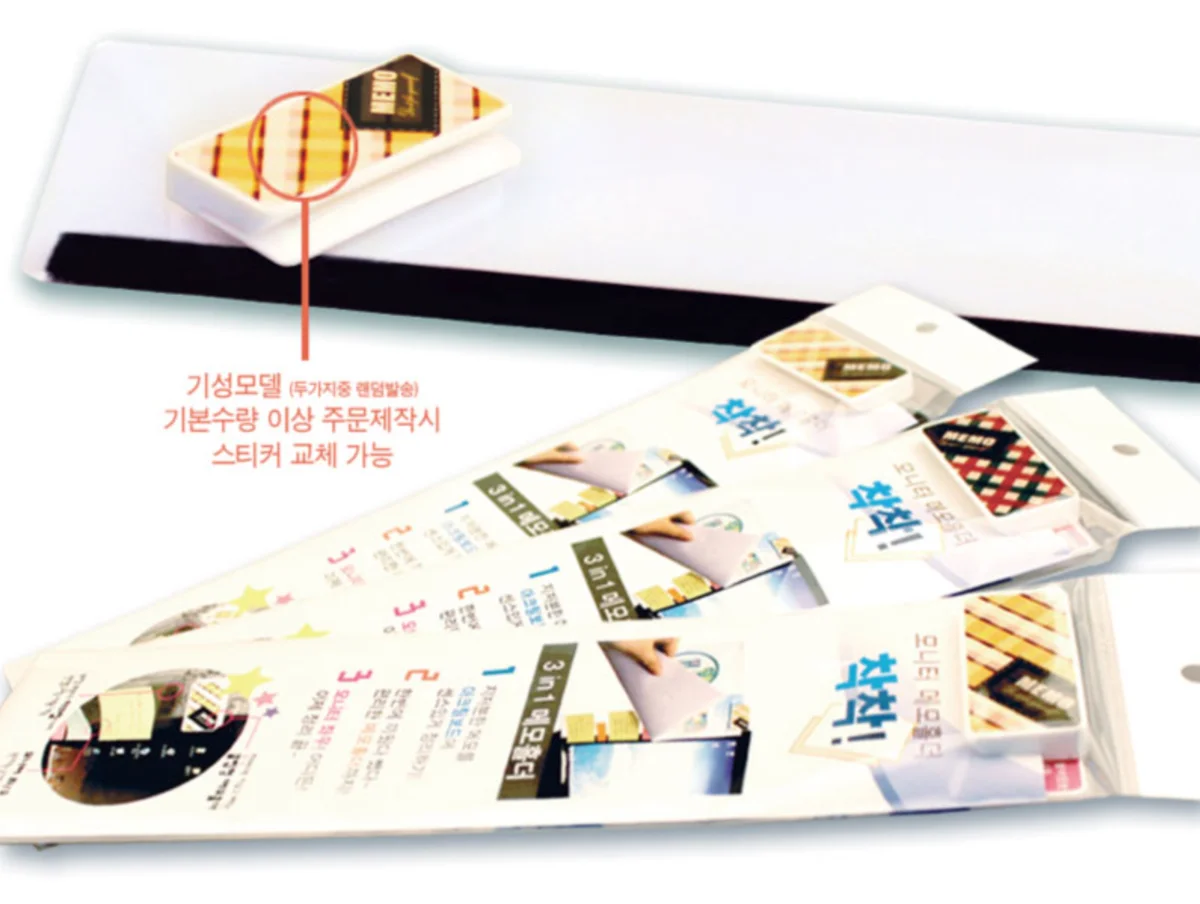 입사선물, 웰컴키트, 브랜드 굿즈, 직원 선물, 첫 출근