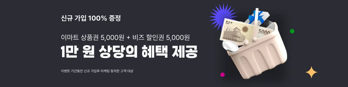 실용적인 선물추천, 네이버페이 포인트, 교촌 치킨 기프티콘, 편의점 기프티콘, 스타벅스 기프티콘, 대량구매