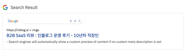 블로그 상위노출 방법