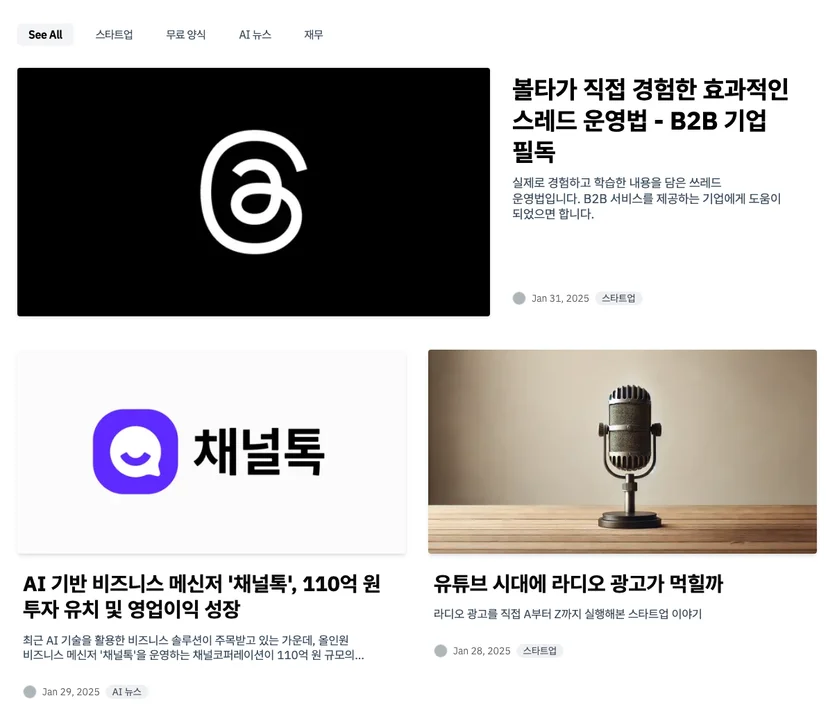 블로그 썸네일