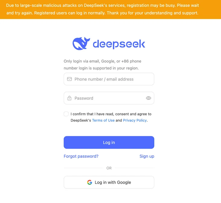 딥시크 로그인 불가