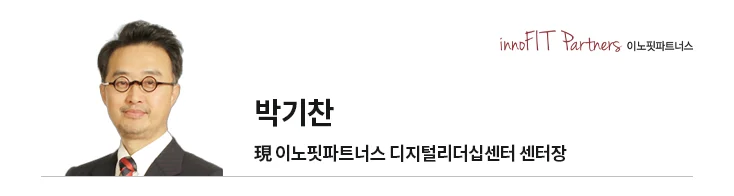 박기찬교수