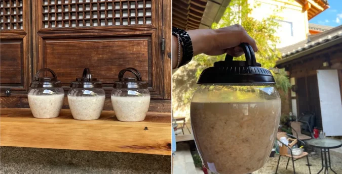 전통주 만들기 프로그램