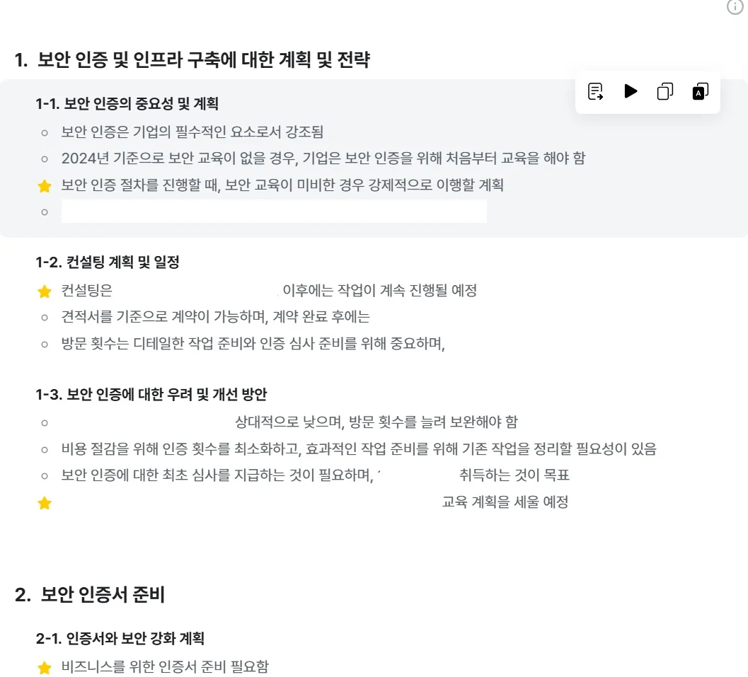 daglo-ai-summarization