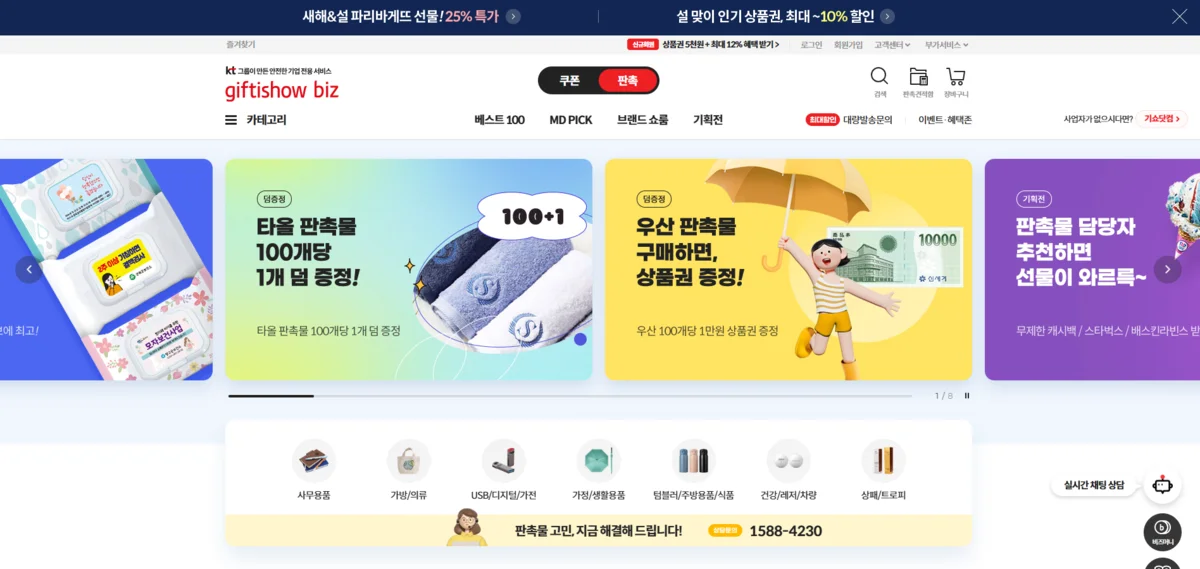 텀블러 제작, 텀블러 디자인, 텀블러 주문제작, 기념품 추천, 실용적인 선물 추천