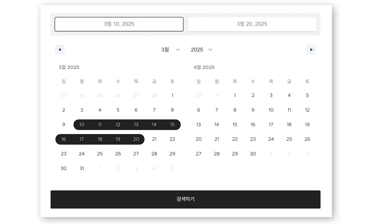 모델 섭외 플랫폼, 스포트라이트