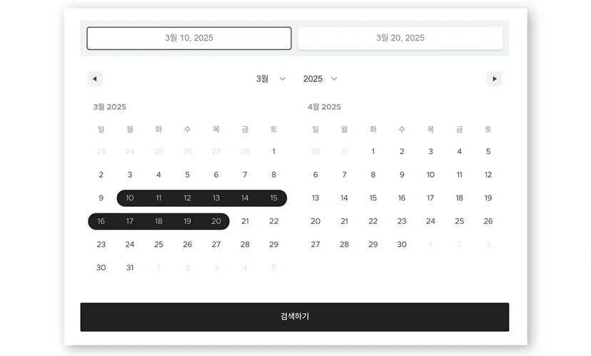 모델 섭외 플랫폼, 스포트라이트