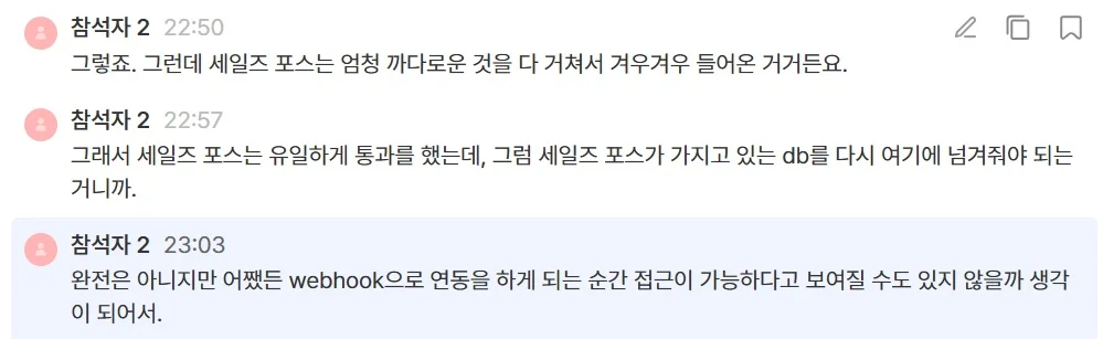 customer-concern-webhook