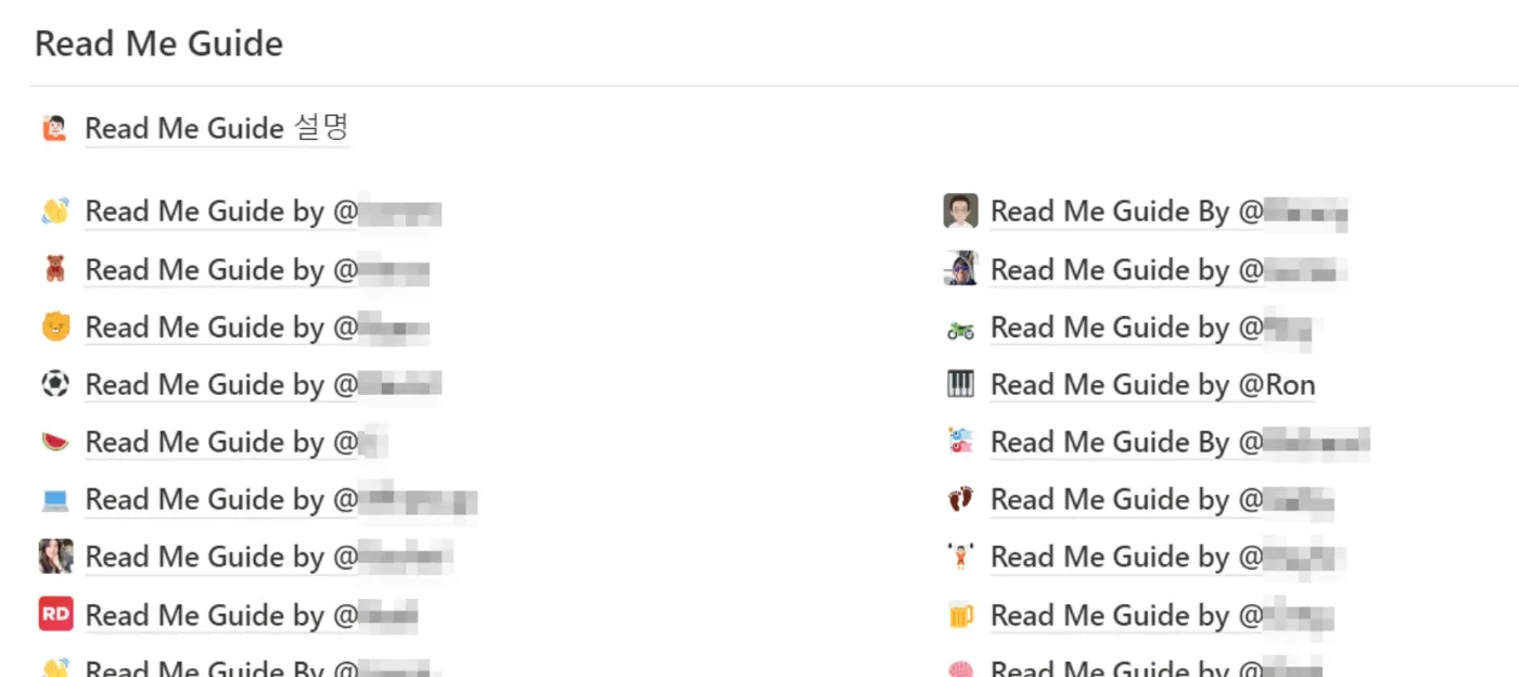 신규 입사자의 온보딩을 위한  '온보딩 가이드'의 핵심 요소