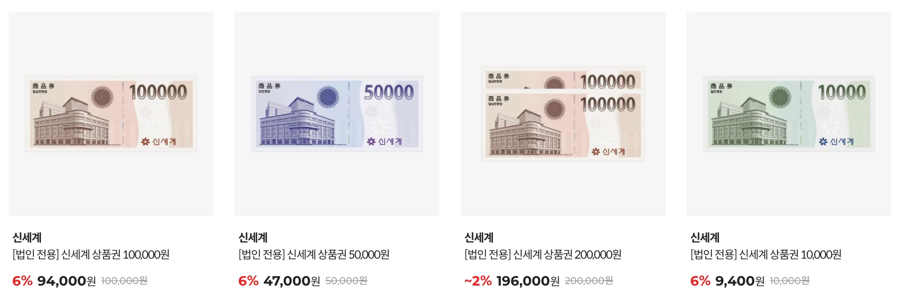 조직문화 개선, 직원 동기부여, 보상체계, 인센티브 제도, 기프티콘 발송