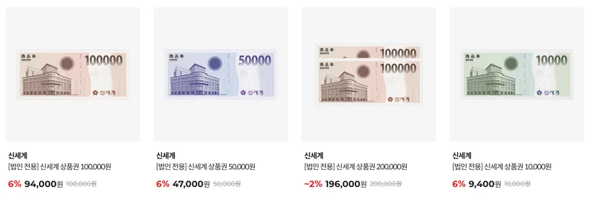 조직문화 개선, 직원 동기부여, 보상체계, 인센티브 제도, 기프티콘 발송