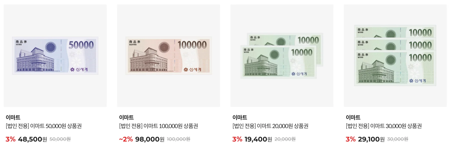 조직문화 개선, 직원 동기부여, 보상체계, 인센티브 제도, 기프티콘 발송