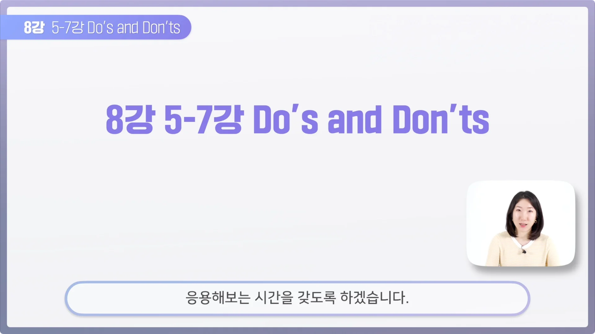 영어 발표 표현 총정리!