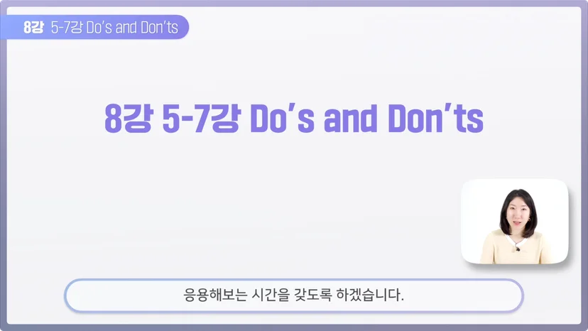 영어 발표 표현 총정리!