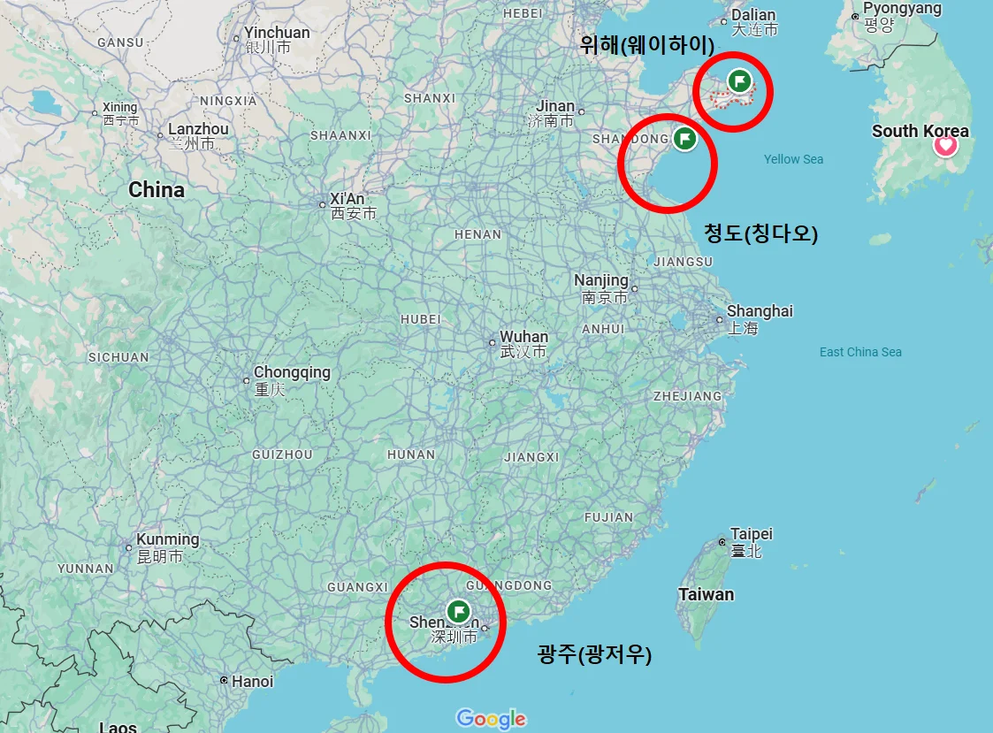 배대지 위치 이미지