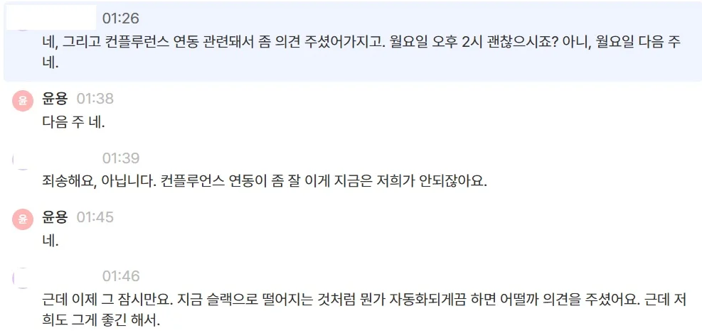 callabo-real-customer-voice