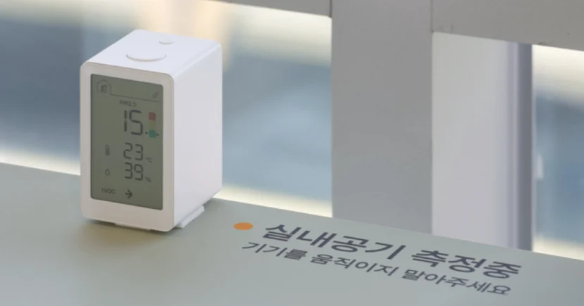 오피스B IoT 인테리어