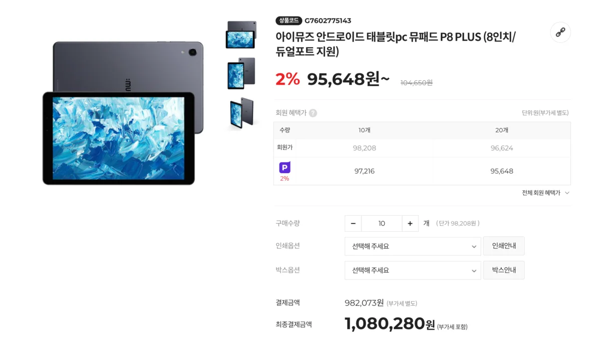 간단한 실내게임, 소규모 워크샵 프로그램, 아이스브레이킹 게임, 센스있는 선물 추천, 워크샵 경품 추천