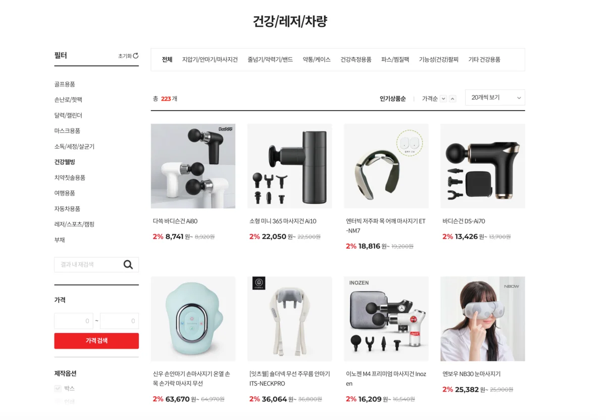 간단한 실내게임, 소규모 워크샵 프로그램, 아이스브레이킹 게임, 센스있는 선물 추천, 워크샵 경품 추천