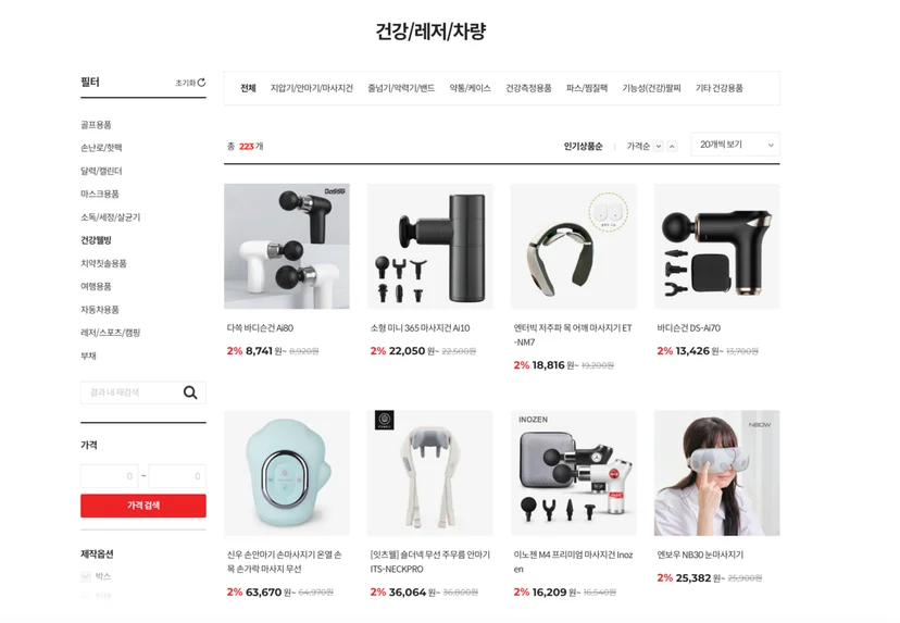간단한 실내게임, 소규모 워크샵 프로그램, 아이스브레이킹 게임, 센스있는 선물 추천, 워크샵 경품 추천