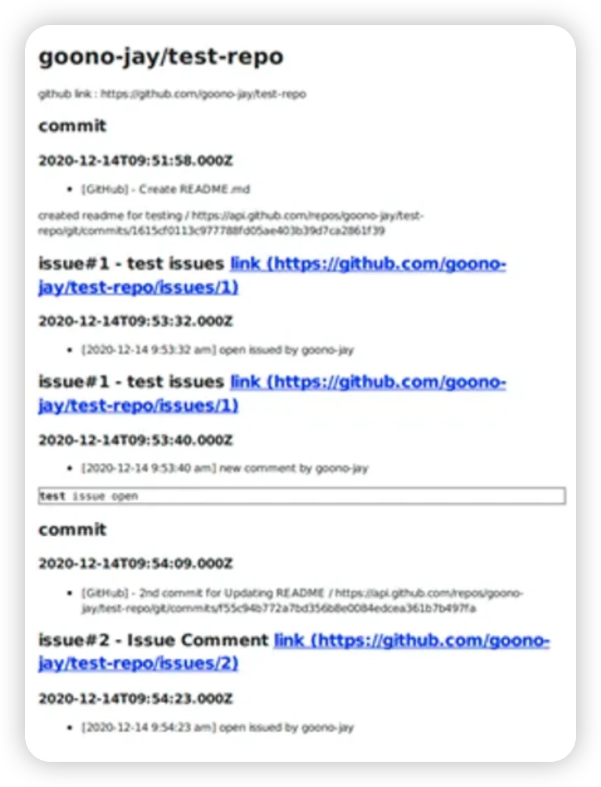 깃헙 자동연동으로 연구노트를 손쉽게