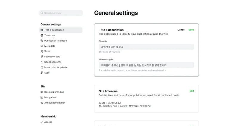 ghost_meta_data_setting_page