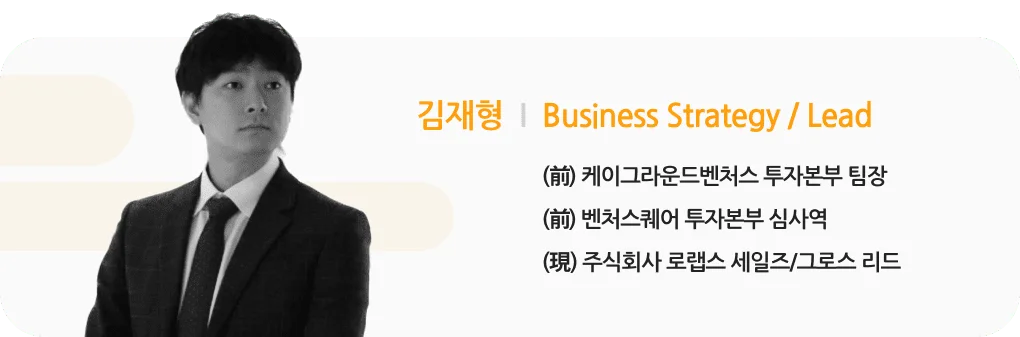 webinar_speaker_information