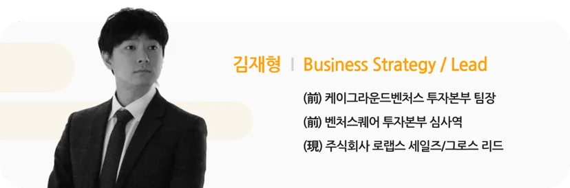 webinar_speaker_information