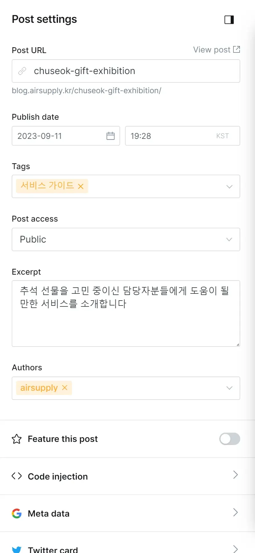 Ghost_seo_writing_field