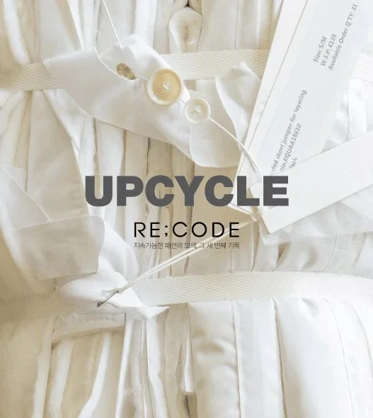 지속 가능한 패션, 비건 패션, 슬로우 패션, 버섯 가죽, 친환경 의류 브랜드